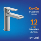 Смеситель для раковины CERSANIT Brasko A63020 с донным клапаном, хром