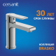 Смеситель для раковины CERSANIT Brasko A63020 с донным клапаном, хром