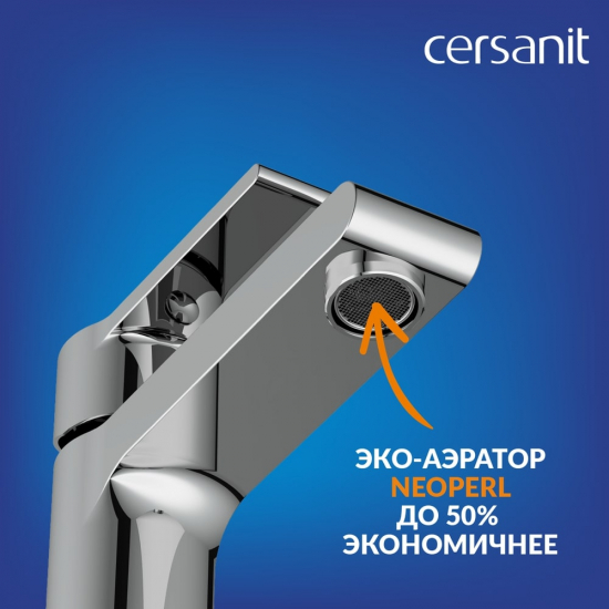 Смеситель для раковины CERSANIT Brasko A63020 с донным клапаном, хром