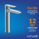 Смеситель для раковины CERSANIT Brasko A63024 с донным клапаном, хром