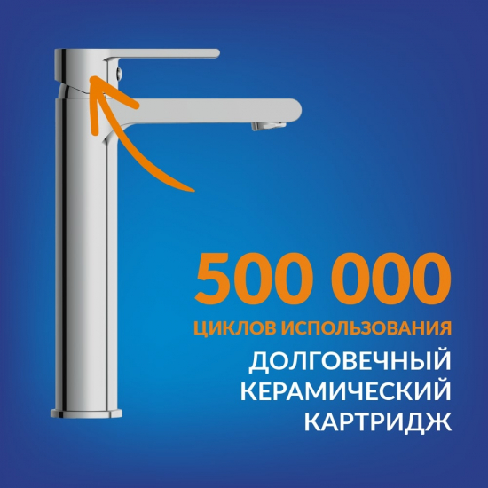 Смеситель для раковины CERSANIT Brasko A63024 с донным клапаном, хром