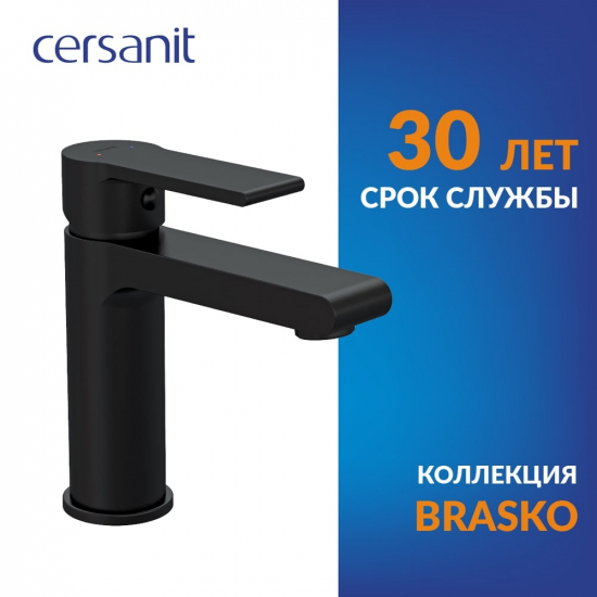 Смеситель для раковины CERSANIT Brasko Black A63107 с донным клапаном, чёрный матовый