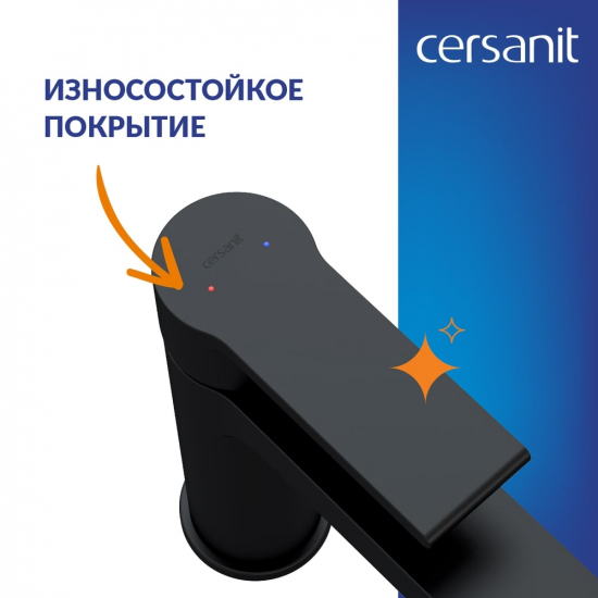 Смеситель для раковины CERSANIT Brasko Black A63107 с донным клапаном, чёрный матовый