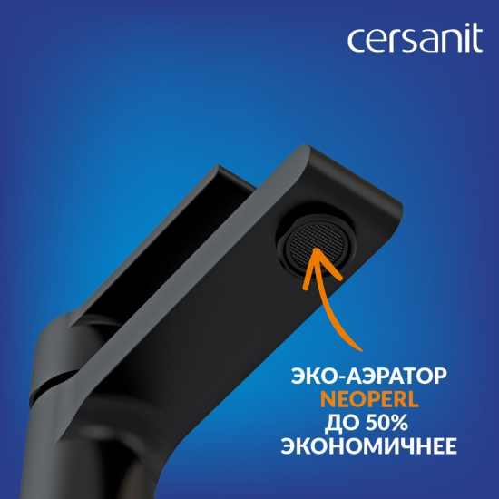 Смеситель для раковины CERSANIT Brasko Black A63107 с донным клапаном, чёрный матовый