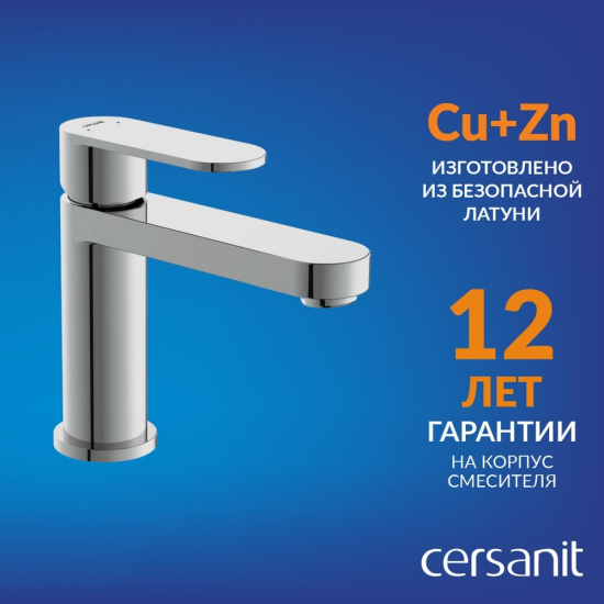 Смеситель для раковины CERSANIT Elio A63044 хром