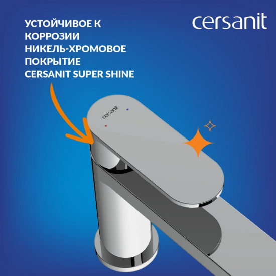Смеситель для раковины CERSANIT Elio A63044 хром