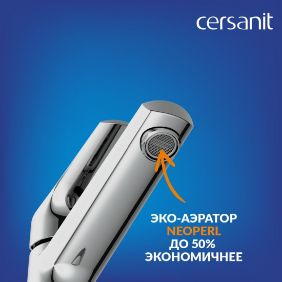 Смеситель для раковины CERSANIT Flavis A63037 хром