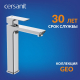 Смеситель для раковины CERSANIT Geo A63043 с донным клапаном, хром