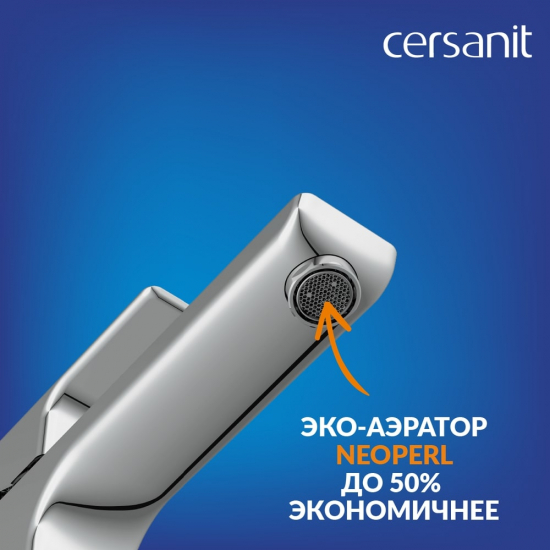 Смеситель для раковины CERSANIT Geo A63043 с донным клапаном, хром