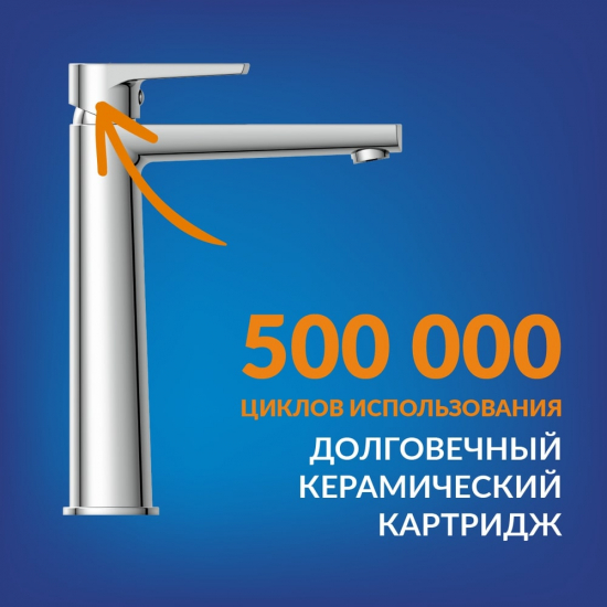 Смеситель для раковины CERSANIT Moduo A64095 хром