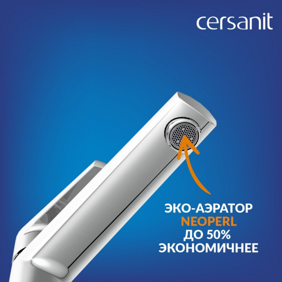 Смеситель для раковины CERSANIT Moduo A64095 хром