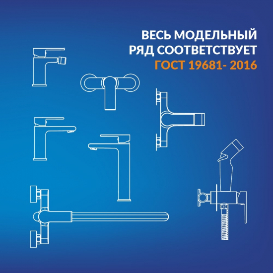 Смеситель для раковины CERSANIT Moduo A64095 хром