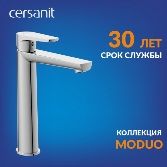 Смеситель для раковины CERSANIT Moduo A64095 хром