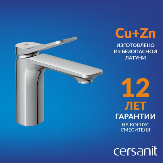 Смеситель для раковины CERSANIT Odra A63050 с донным клапаном, хром