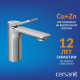 Смеситель для раковины CERSANIT Odra A63050 с донным клапаном, хром