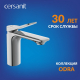Смеситель для раковины CERSANIT Odra A63050 с донным клапаном, хром