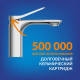 Смеситель для раковины CERSANIT Odra A63050 с донным клапаном, хром