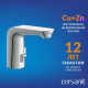 Смеситель для раковины CERSANIT Sense A63106 хром