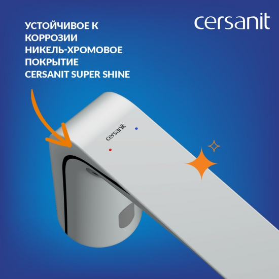 Смеситель для раковины CERSANIT Sense A63106 хром