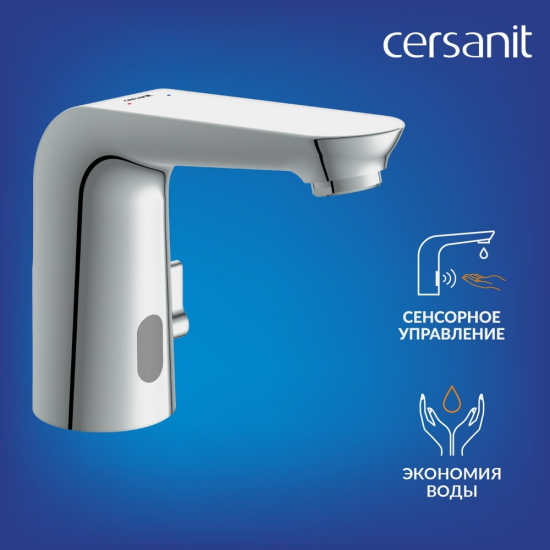 Смеситель для раковины CERSANIT Sense A63106 хром