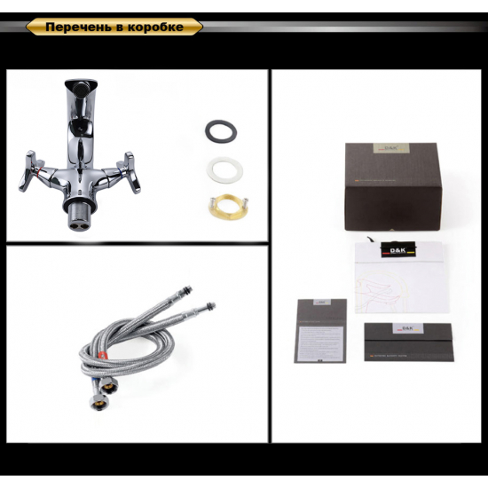 Смеситель для раковины D&K Hessen.Goethe DA1382141 хром