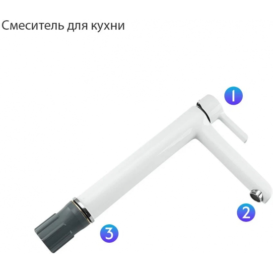 Смеситель для раковины GAPPO G03-8 G1003-18 белый/хром