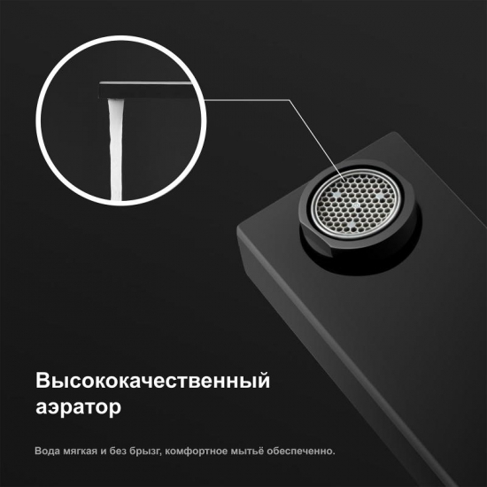 Смеситель для раковины GAPPO G17-6 G1017-16 С ВНУТРЕННЕЙ ЧАСТЬЮ, чёрный матовый