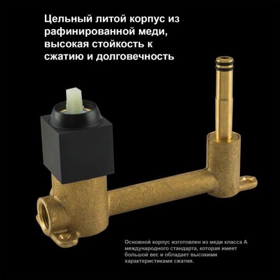 Смеситель для раковины GAPPO G17-6 G1017-16 С ВНУТРЕННЕЙ ЧАСТЬЮ, чёрный матовый