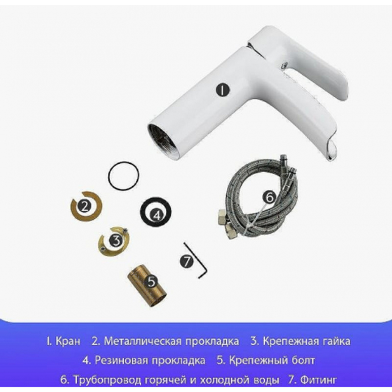 Смеситель для раковины GAPPO G48 G1048-8 белый/хром