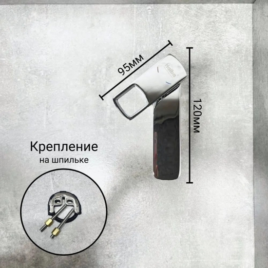 Смеситель для раковины HAIBA HB176 HB10176 хром