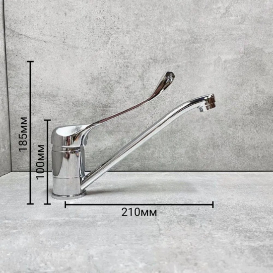 Смеситель для раковины HAIBA HB4254 для медицинских учреждений