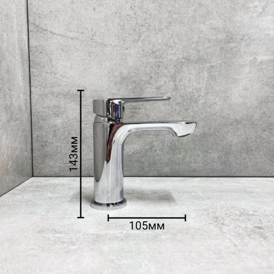Смеситель для раковины HAIBA HB563 HB10563 хром