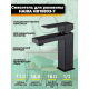 Смеситель для раковины HAIBA HB803-7 HB10803-7 из нержавеющей стали, чёрный матовый