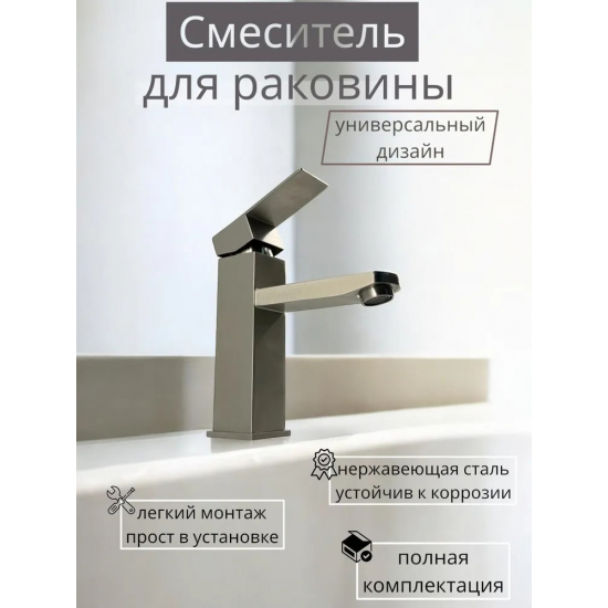 Смеситель для раковины HAIBA HB803 HB10803 из нержавеющей стали, сатин