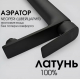Смеситель для раковины MAGNUS 8403 высокий, чёрный