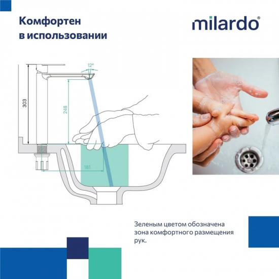 Смеситель для раковины MILARDO Maze MAZBN01M01 сатин