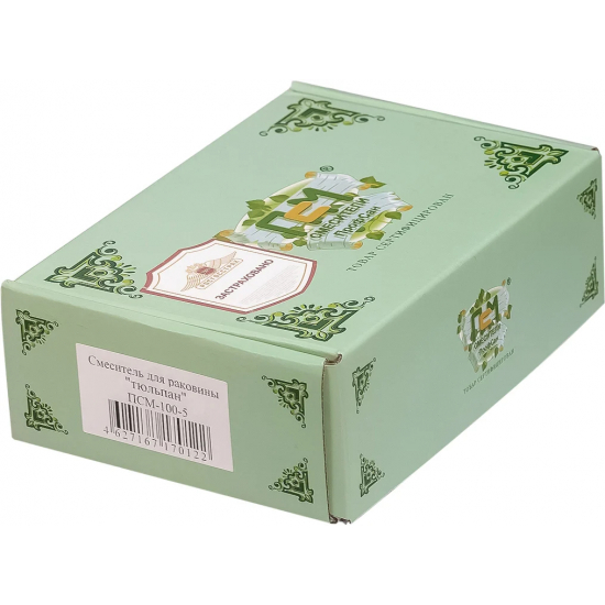 Смеситель для раковины ПРОФСАН Элит ПСМ-100-5 хром