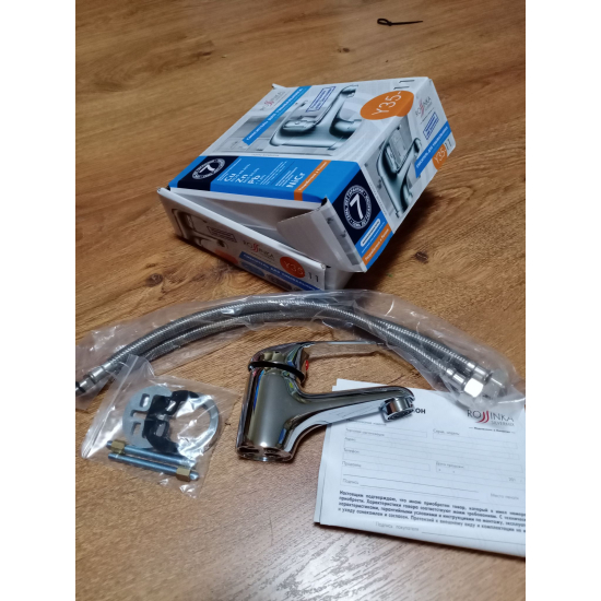 Смеситель для раковины ROSSINKA Y35-11 хром