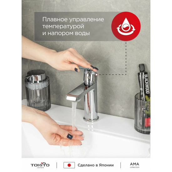 Смеситель для раковины TOKITO Ama TOK-AMA-1011 хром