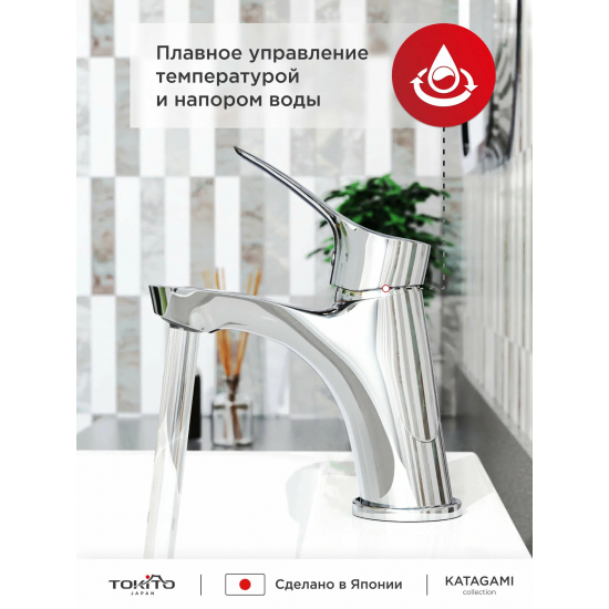Смеситель для раковины TOKITO Katagami TOK-KAT-1011 хром