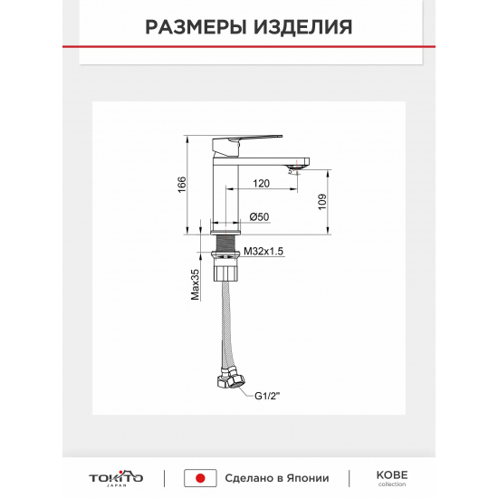 Смеситель для раковины TOKITO Kobe TOK-KOB-1011 вороненая сталь