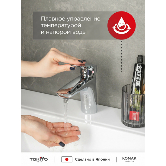 Смеситель для раковины TOKITO Komaki TOK-KOM-1011 хром