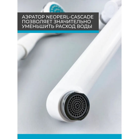 Смеситель для ванны BRIMIX 556 из пластика АБС, белый