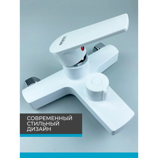 Смеситель для ванны BRIMIX 557 из пластика АБС, белый