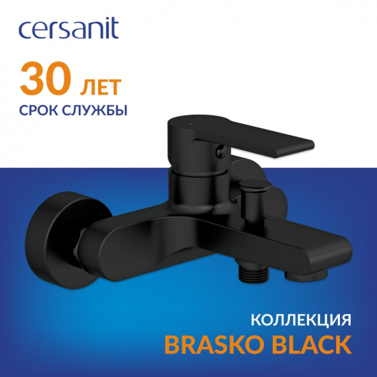 Смеситель для ванны CERSANIT Brasko Black A63108 чёрный