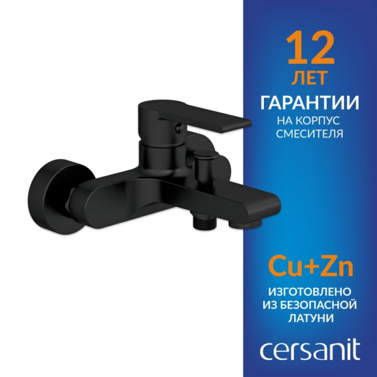Смеситель для ванны CERSANIT Brasko Black A63108 чёрный