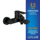 Смеситель для ванны CERSANIT Brasko Black A63108 чёрный