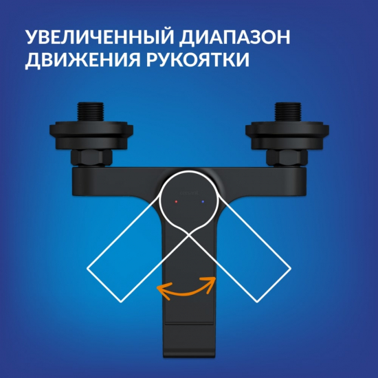 Смеситель для ванны CERSANIT Brasko Black A63108 чёрный