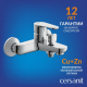Смеситель для ванны CERSANIT Cersania A63031 хром