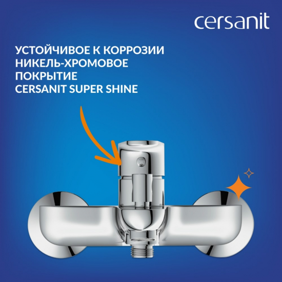 Смеситель для ванны CERSANIT Cersania A63031 хром